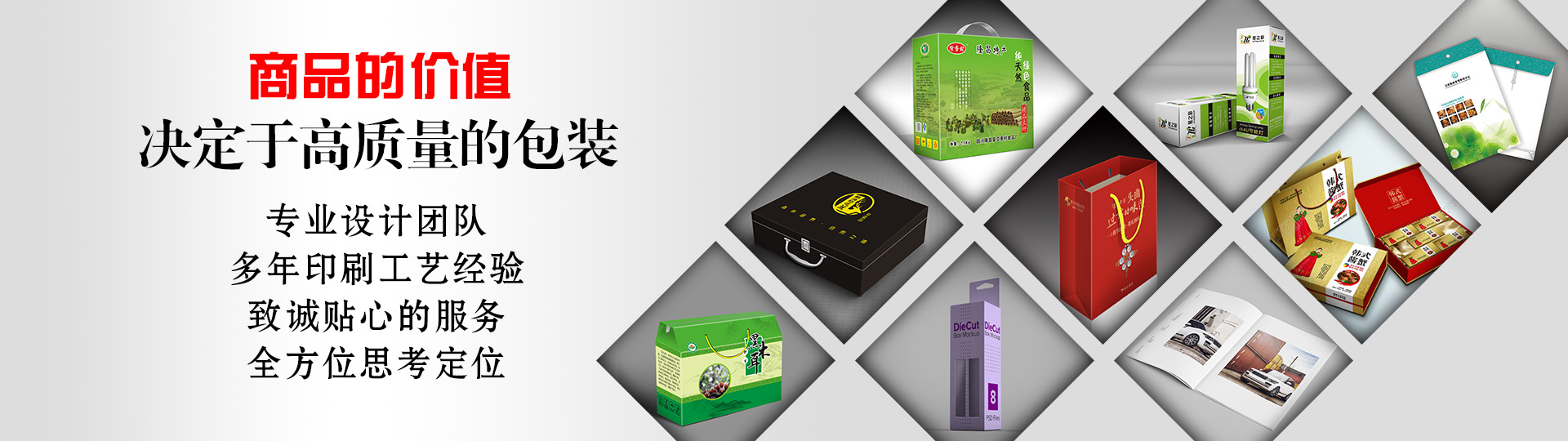 行業(yè)案例 - 印盡天下美色。選澤雅美印，你也可以擁有藝術(shù)的結(jié)晶！ - 武漢澤雅印刷有限公司