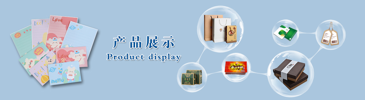 印刷產(chǎn)品 - 經(jīng)典之作，用心印證，澤雅美印，為您印證精彩生活！ - 武漢澤雅印刷有限公司